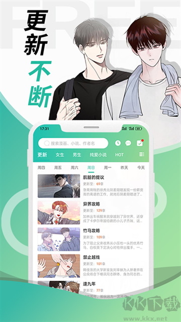 畫涯