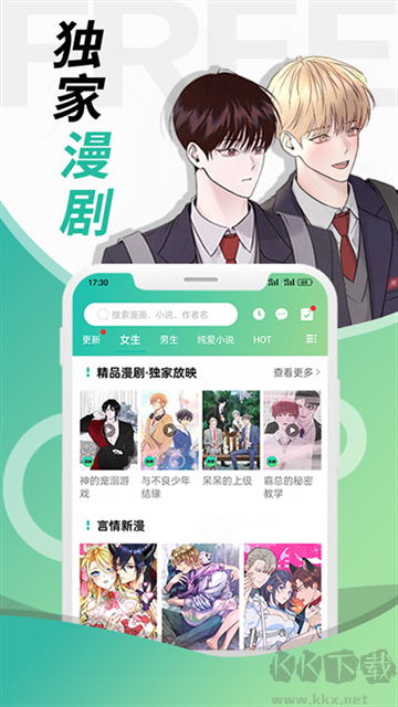 畫涯