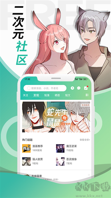 畫涯