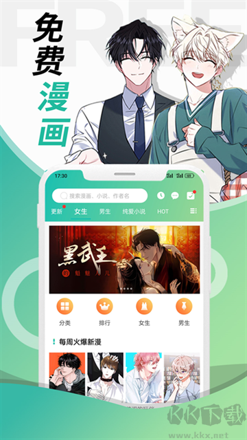 畫涯