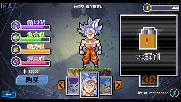 怎么解鎖角色截圖1