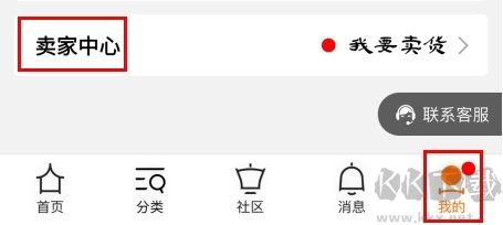 華夏收藏怎么開店圖片1