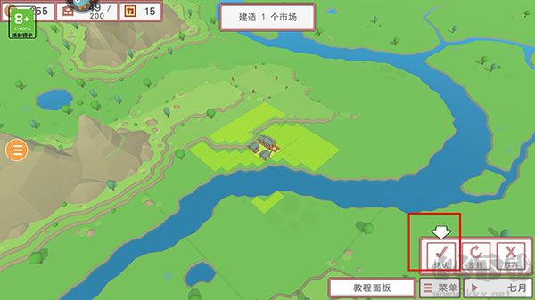 古中國建造者最新版
