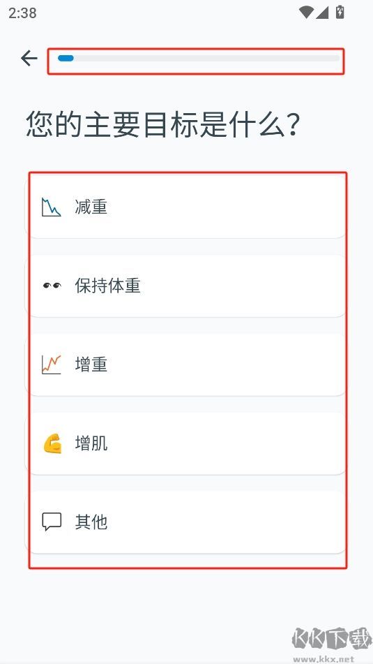yazio卡路里計數器（雅卓減肥）