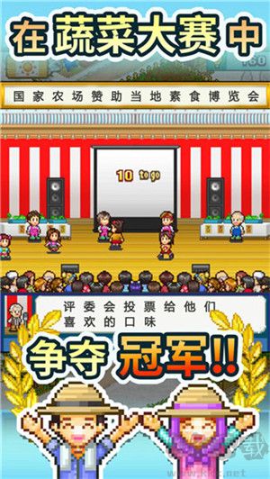 晴空農(nóng)場物語中文版