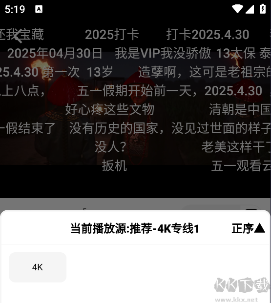 電影驛站