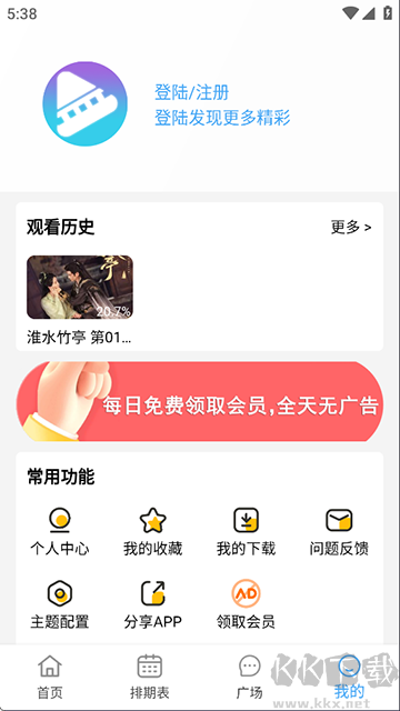 電影驛站