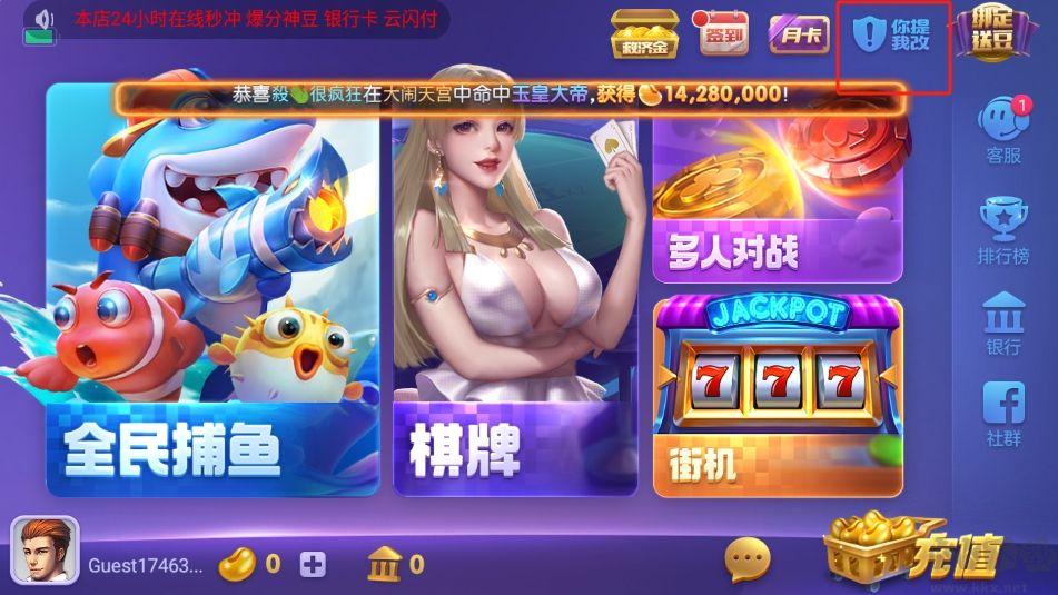 神殿OL玩法創新版