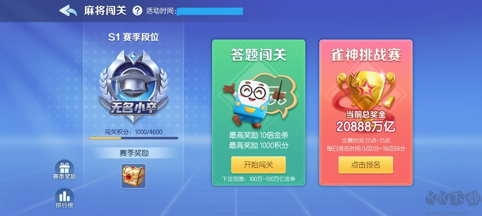 神殿游戲平臺