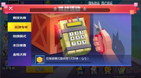 槍戰行動重生