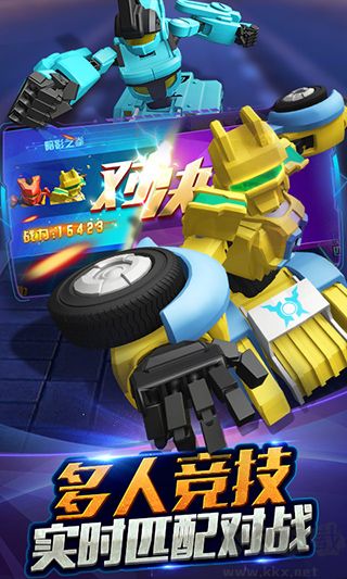 跳躍戰士之急速躍變無敵版