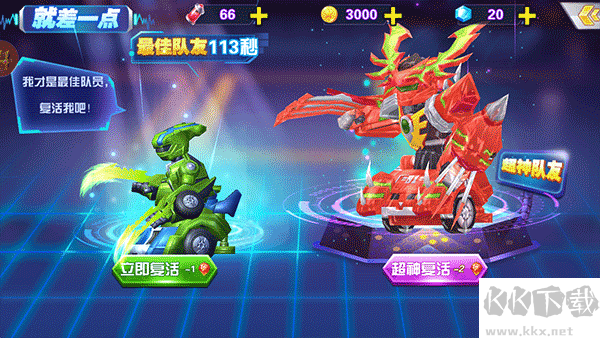 跳躍戰士之急速躍變無敵版