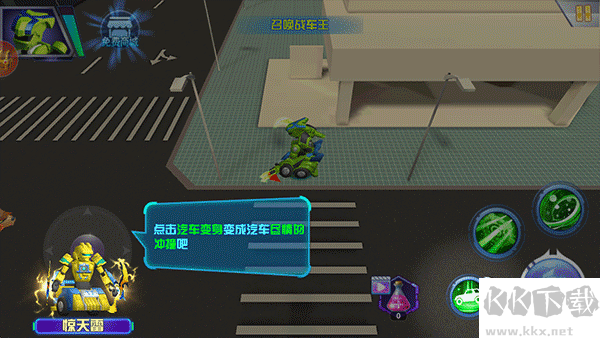 跳躍戰士之急速躍變無敵版