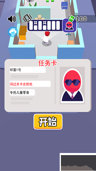 我是殺手