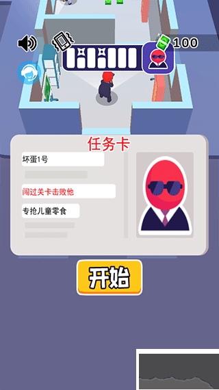 我是殺手
