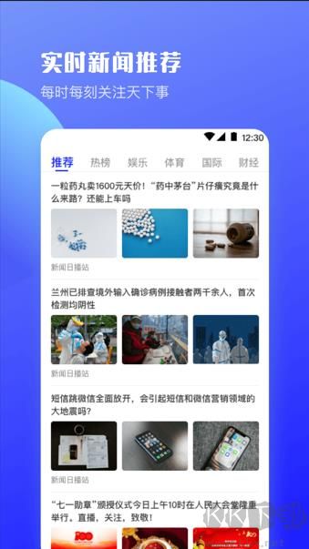uv極速瀏覽器官方版
