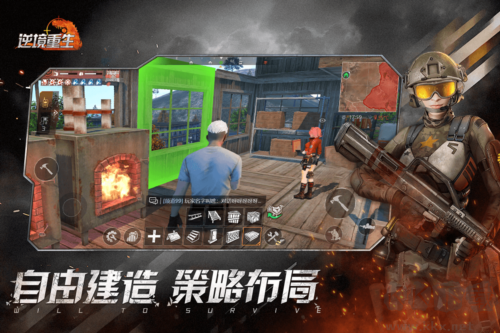 逆境重生聯機版