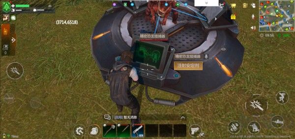 逆境重生聯機版