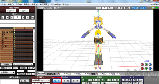 MikuMikuDance