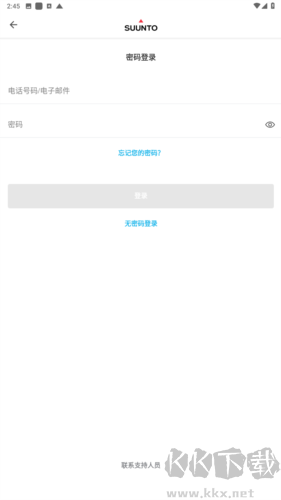 Suunto app圖片5