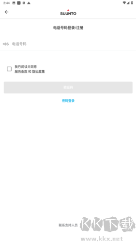 suunto專業(yè)版