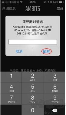 suunto專業(yè)版