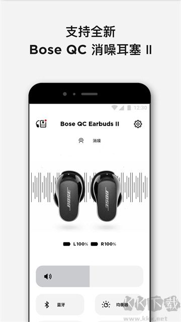 Bose音樂