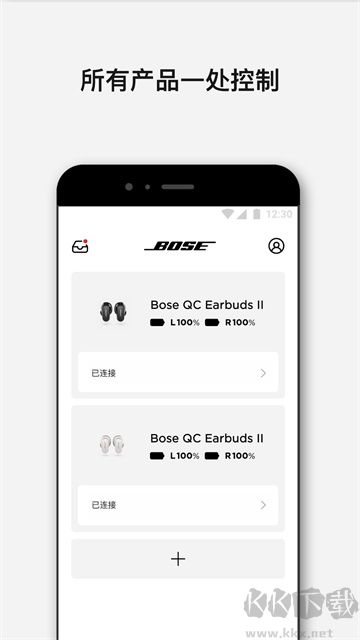 Bose音樂