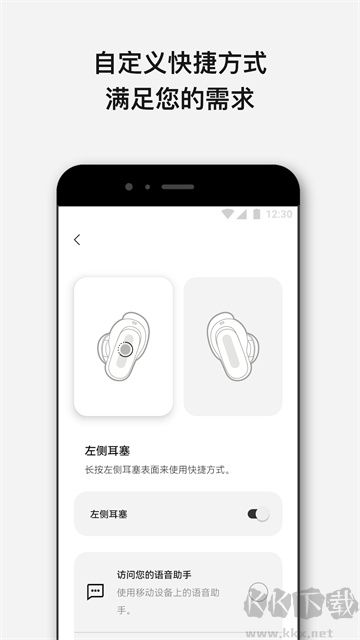 Bose音樂