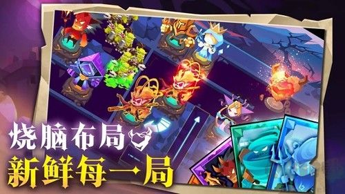 地心守護單機版