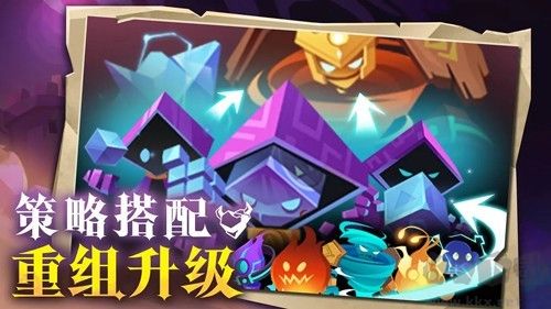 地心守護單機版