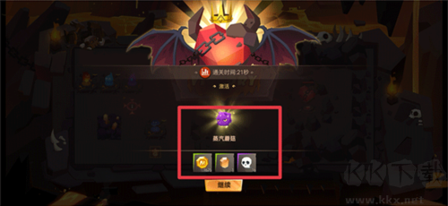 地心守護單機版