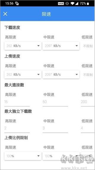 fdm下載器正版