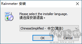 Rainmeter電腦版