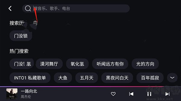 騰訊愛趣聽app
