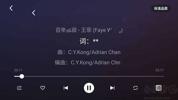 騰訊愛趣聽app