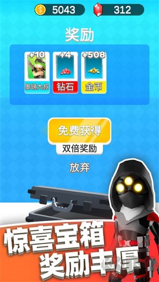 英雄小分隊安卓版