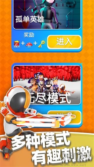 英雄小分隊安卓版