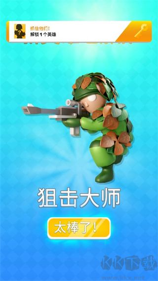 英雄小分隊安卓版