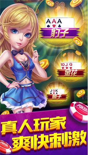728GAME手機線上火爆平臺