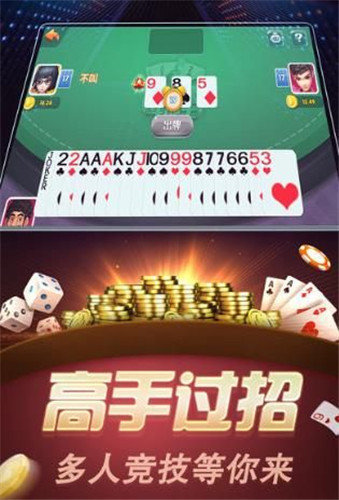 728GAME真人版