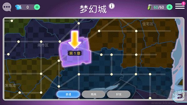 迪士尼英雄戰斗模式