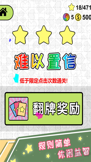 戀愛三角