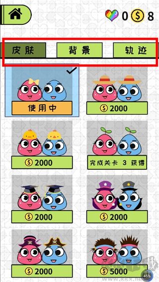 戀愛三角