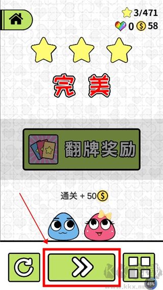 戀愛三角