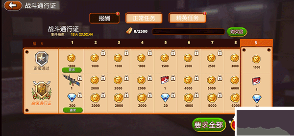 僵尸聚集免費版