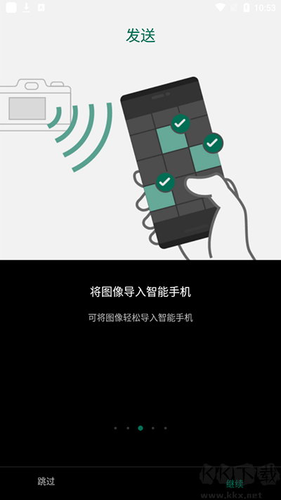 富士相機遙控器(Camera Remote)