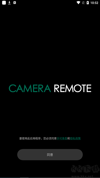富士相機遙控器(Camera Remote)