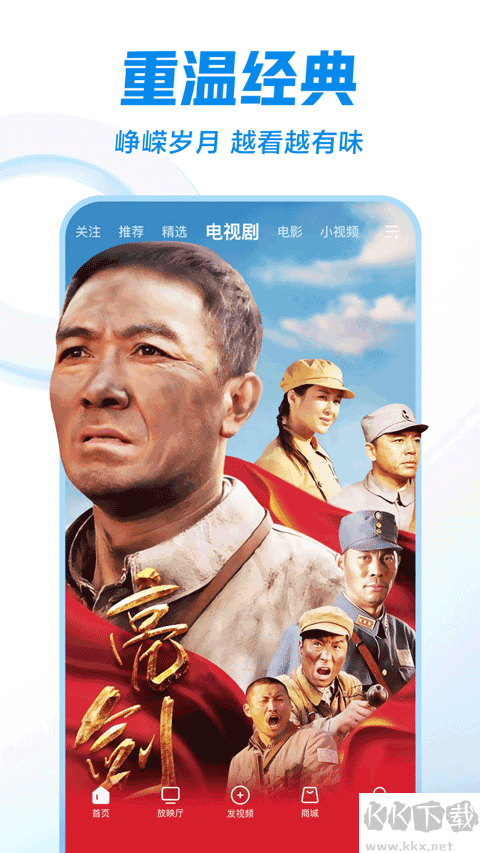 西瓜視頻