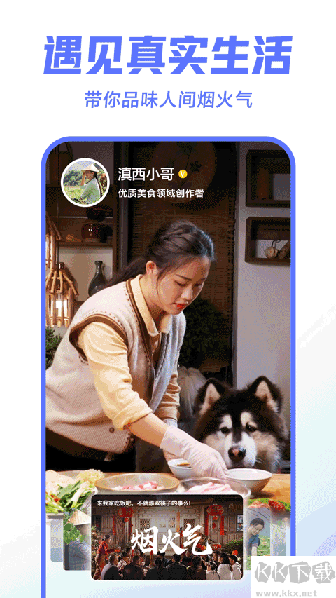 西瓜視頻